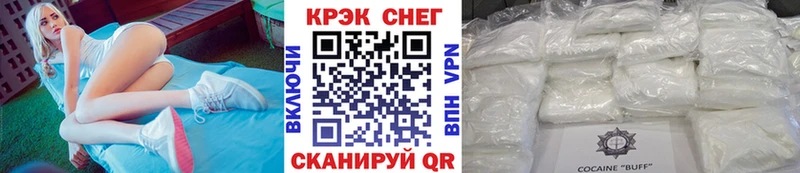 Наркотические вещества Сосновка ссылка на мегу ССЫЛКА  A-PVP  Бошки Шишки  ГАШ  Кокаин 