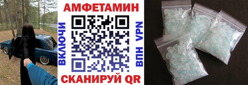 АМФЕТАМИН Розовый  Сосновка 