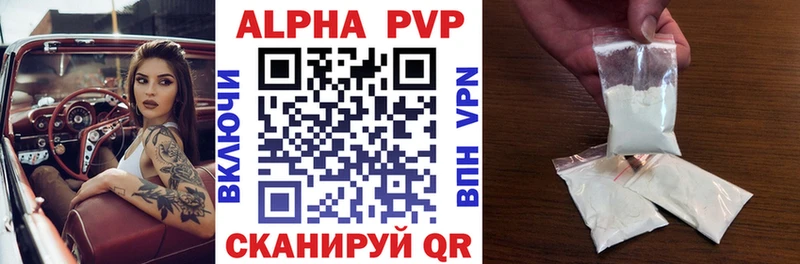 Alpha-PVP мука  Сосновка 