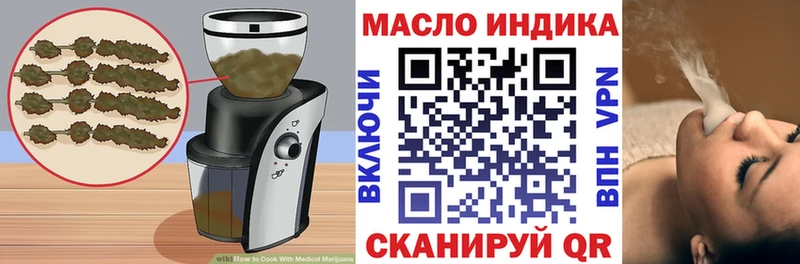 купить наркоту  Сосновка  shop формула  Печенье с ТГК марихуана  MEGA ONION 