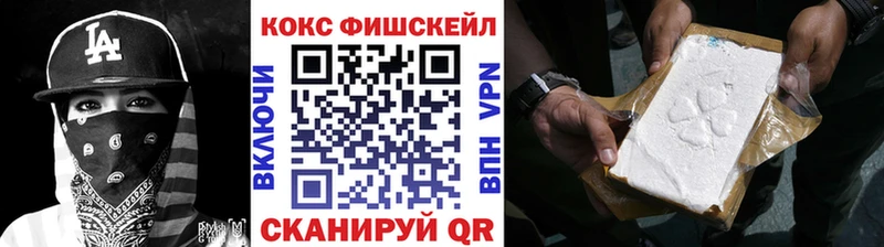 COCAIN 99%  Сосновка 