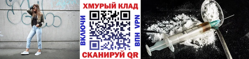 цена наркотик  Сосновка  Героин хмурый 