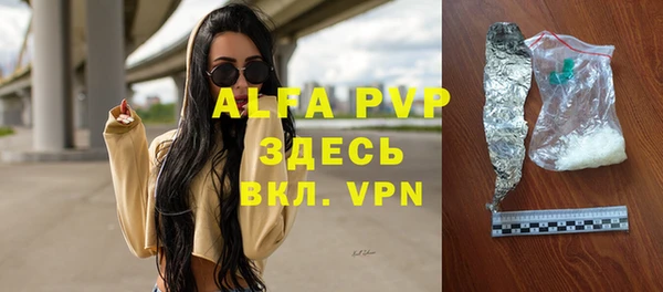дживик Нефтегорск
