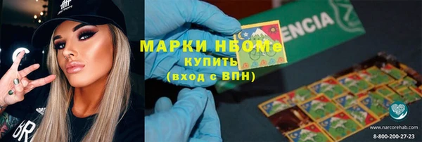 стафф Абдулино