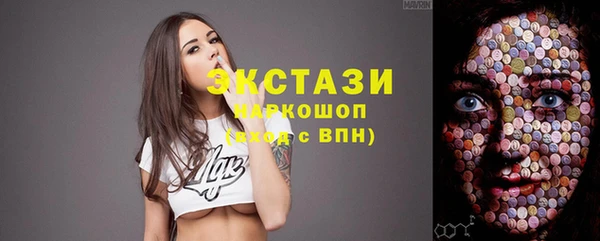 PSILOCYBIN Нефтекумск