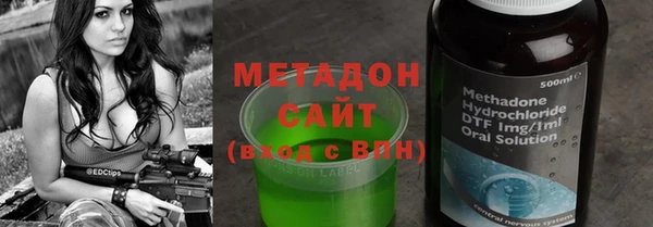 каннабис Новозыбков
