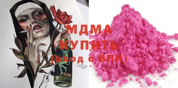 PSILOCYBIN Нефтекумск