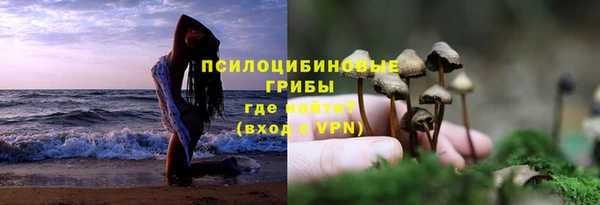 мефедрон VHQ Волоколамск