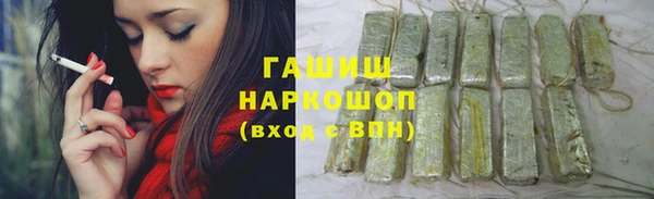 дживик Нефтегорск