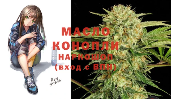 марки nbome Рославль