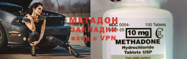 мефедрон VHQ Волоколамск