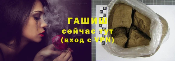 дживик Нефтегорск