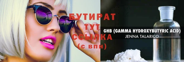 дживик Нефтегорск