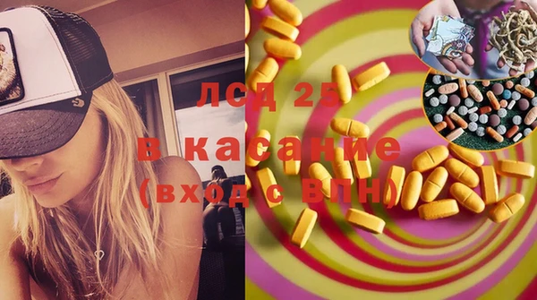 PSILOCYBIN Нефтекумск