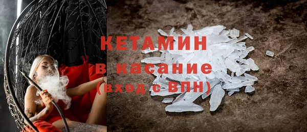 стафф Абаза