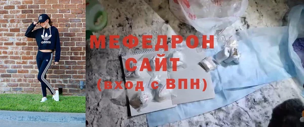 COCAINE Богородицк
