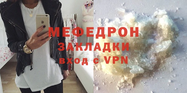 дживик Нефтегорск