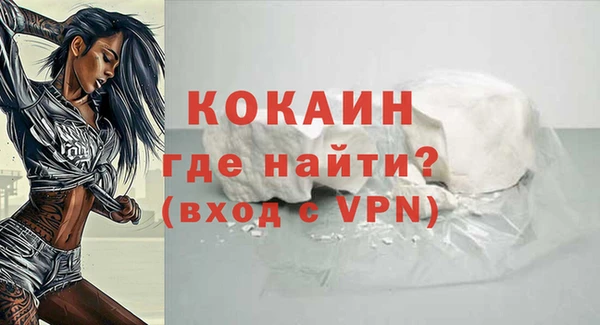 PSILOCYBIN Нефтекумск