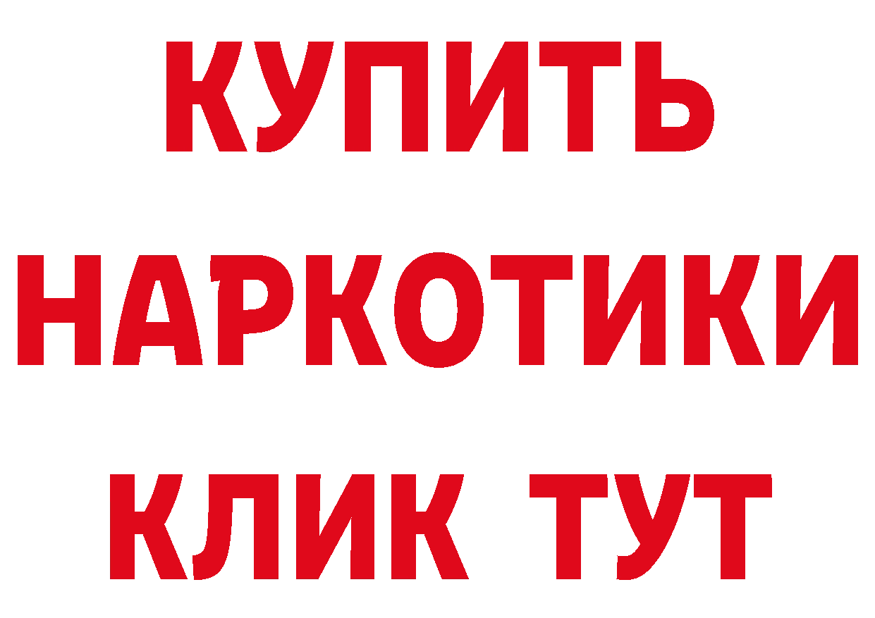 Кетамин VHQ как зайти площадка hydra Сосновка