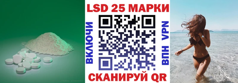 LSD-25 экстази кислота  Сосновка 