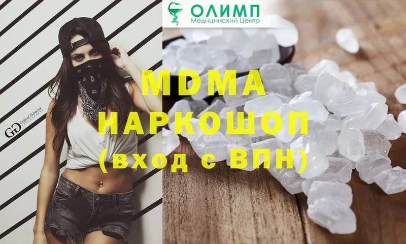 MDMA молли  blacksprut ТОР  Сосновка 