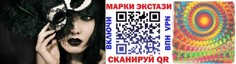 Марки NBOMe 1,5мг  где купить наркоту  Сосновка 